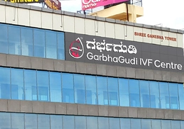 Garbhagudi IVF Centre