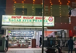 Sagar Ayurveda Clinic at JeevanbhimaNagar, Bangalore