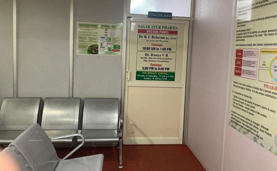 Sagar Ayurveda OP Waiting Room